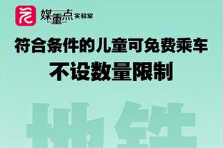 鲁媒：亚冠1/8决赛首回合泰山vs川崎开球时间改为2月13日18点